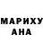 Марихуана AK-47 Yuliya Garbuzova