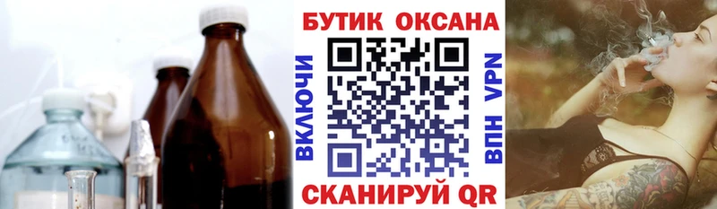 Купить закладки  Сычёвка  БУТИРАТ Butirat 