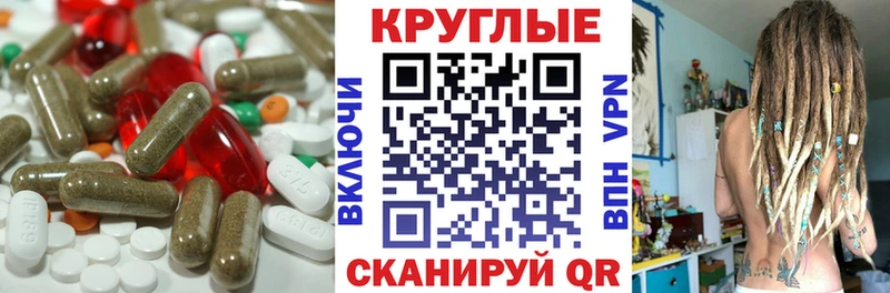 Ecstasy mix  Купить  Сычёвка 