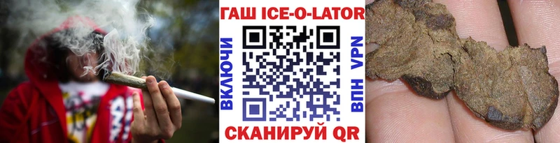 Купить закладки  Сычёвка  ГАШИШ хэш 