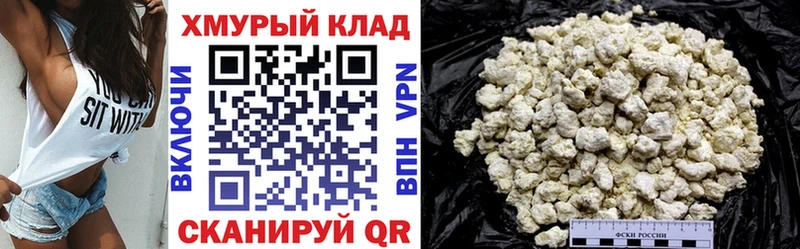 ГЕРОИН VHQ  Купить  Сычёвка 