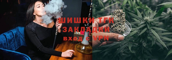 каннабис Переславль-Залесский