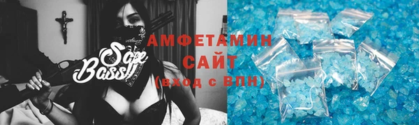 амф Осинники