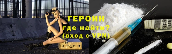 амф Осинники