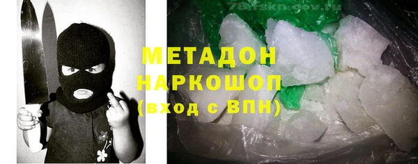 амф Осинники