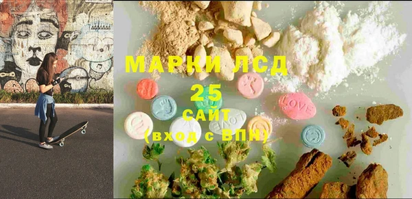 мяу мяу кристалл Пестово