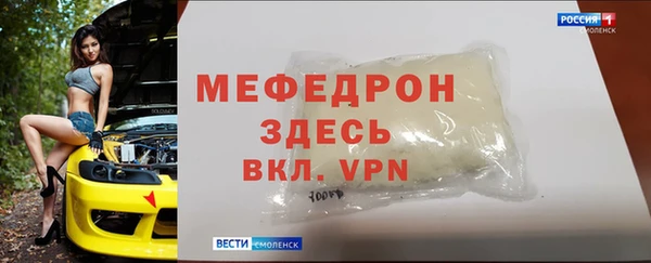 apvp Пересвет