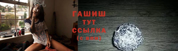амф Осинники