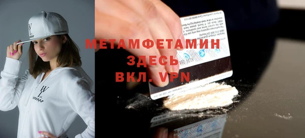 apvp Пересвет