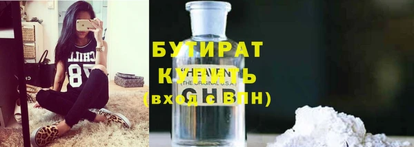 амф Осинники