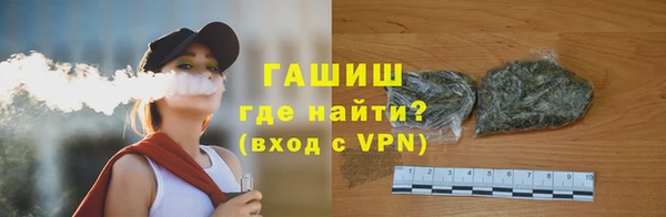 амф Осинники