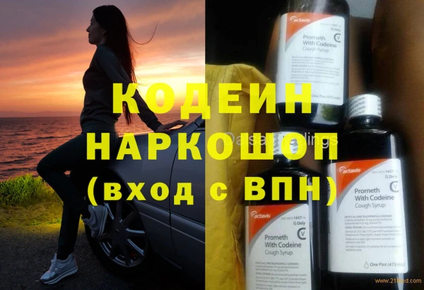 хмурый Осташков