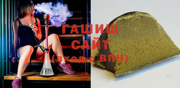 амф Осинники