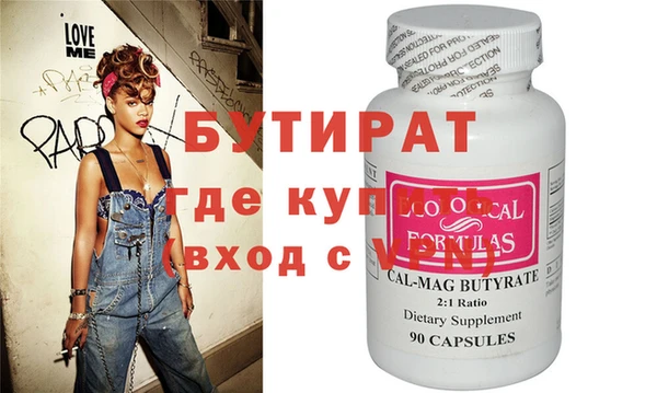 амф Осинники