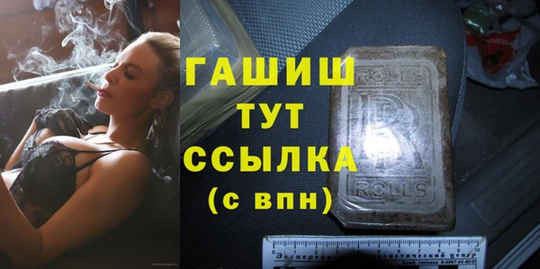 амф Осинники