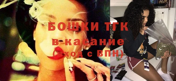 амф Осинники