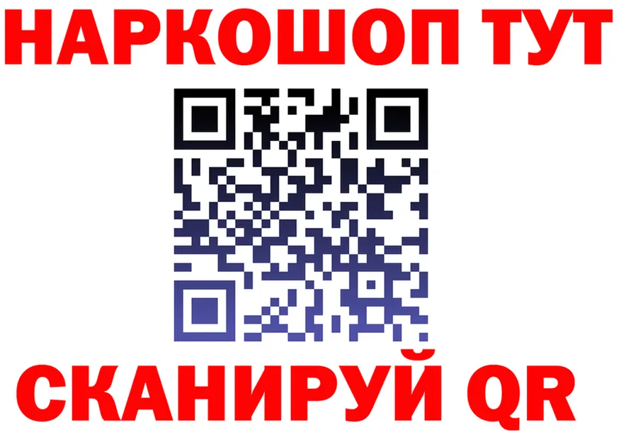 Кетамин VHQ tor shop МЕГА Сычёвка
