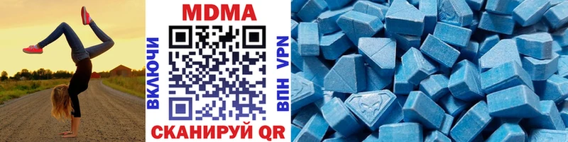 MDMA Molly Сычёвка