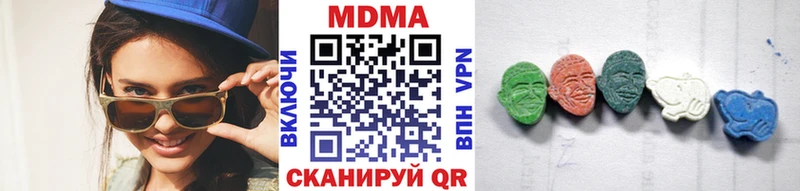 MDMA Molly  Купить где  Сычёвка 