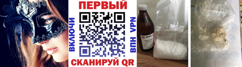 Метамфетамин Декстрометамфетамин 99.9%  Купить где  Сычёвка 