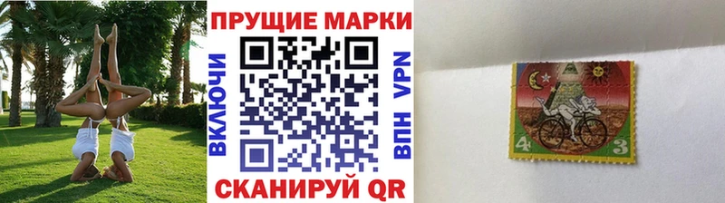 Марки N-bome 1,5мг  Купить закладки  Сычёвка 