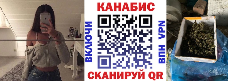 Марихуана семена  Купить закладки  Сычёвка 